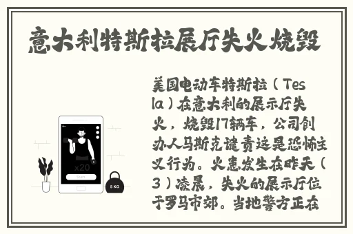 叫大点声今晚家里没人冷